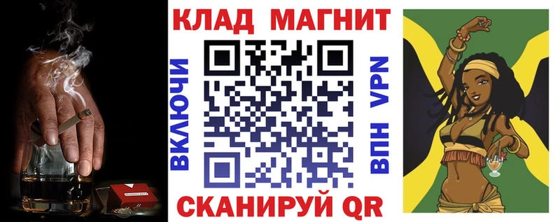 Купить Псилоцибиновые грибы Меф Канабис Кокаин А ПВП Кинель