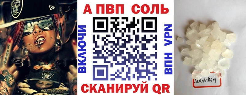 Alpha-PVP Crystall  Купить  Кинель 