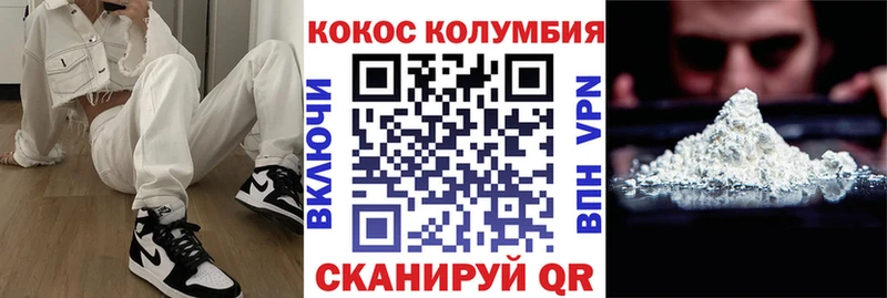 Купить закладки  Кинель  Кокаин FishScale 