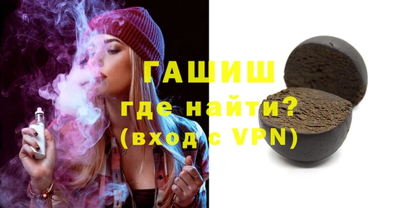 шишки Аркадак