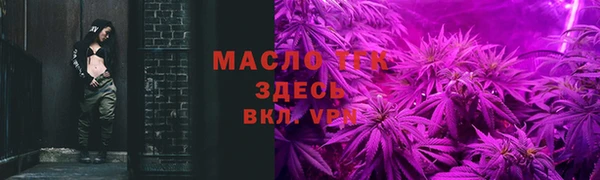 мяу мяу кристалл Липки