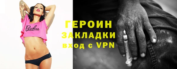 apvp Арсеньев