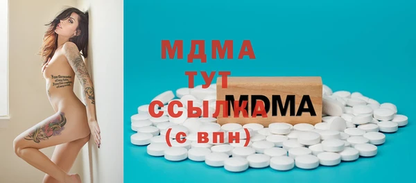 эйфоретик Алексеевка