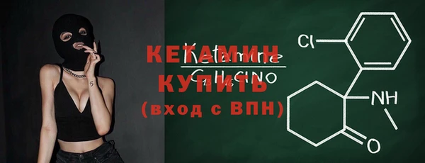 бошки Армянск