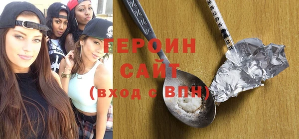 бошки Армянск