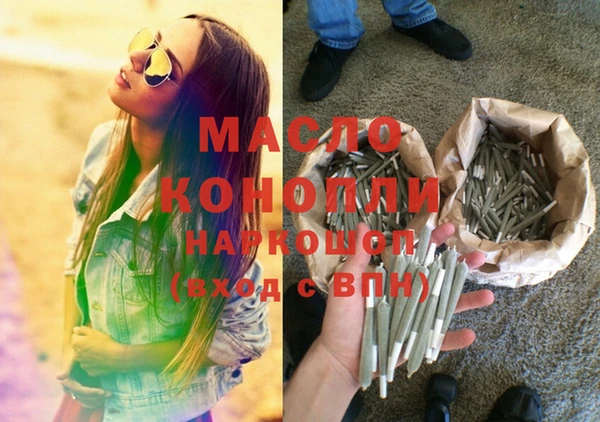 бошки Армянск