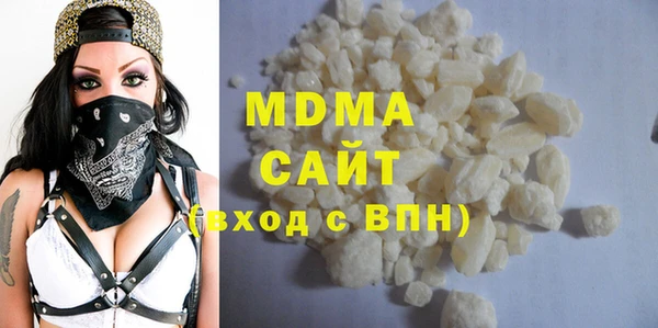 бошки Армянск