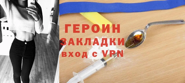 apvp Арсеньев