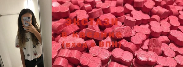 экстази Алзамай