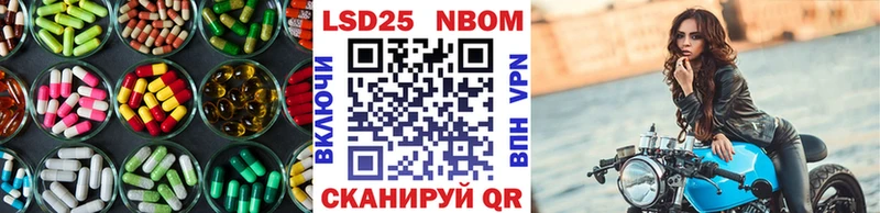 Лсд 25 экстази кислота  Купить закладки  Кинель 