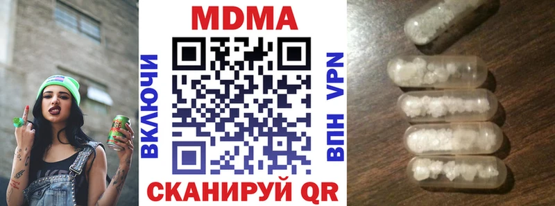 МДМА crystal  Купить где  Кинель 