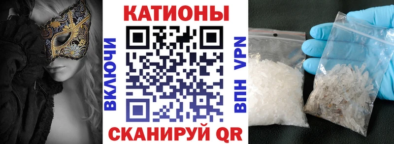 МЕФ VHQ Купить закладки Кинель