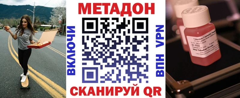 Метадон мёд  Купить где  Кинель 