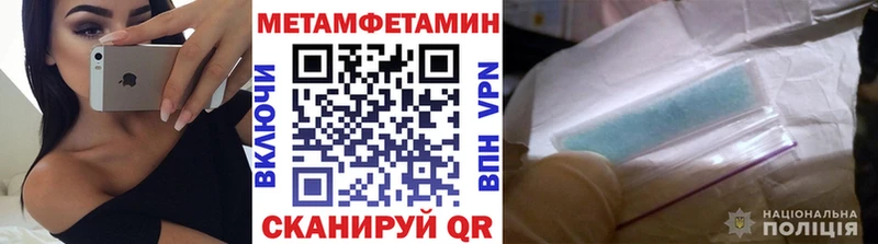Купить  Кинель  МЕТАМФЕТАМИН Декстрометамфетамин 99.9% 