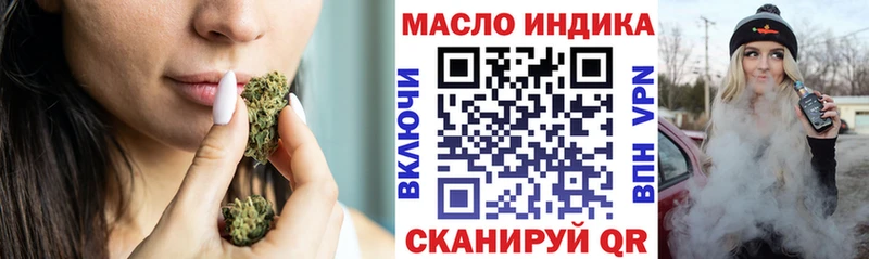 Купить закладки  Кинель  ТГК Wax 